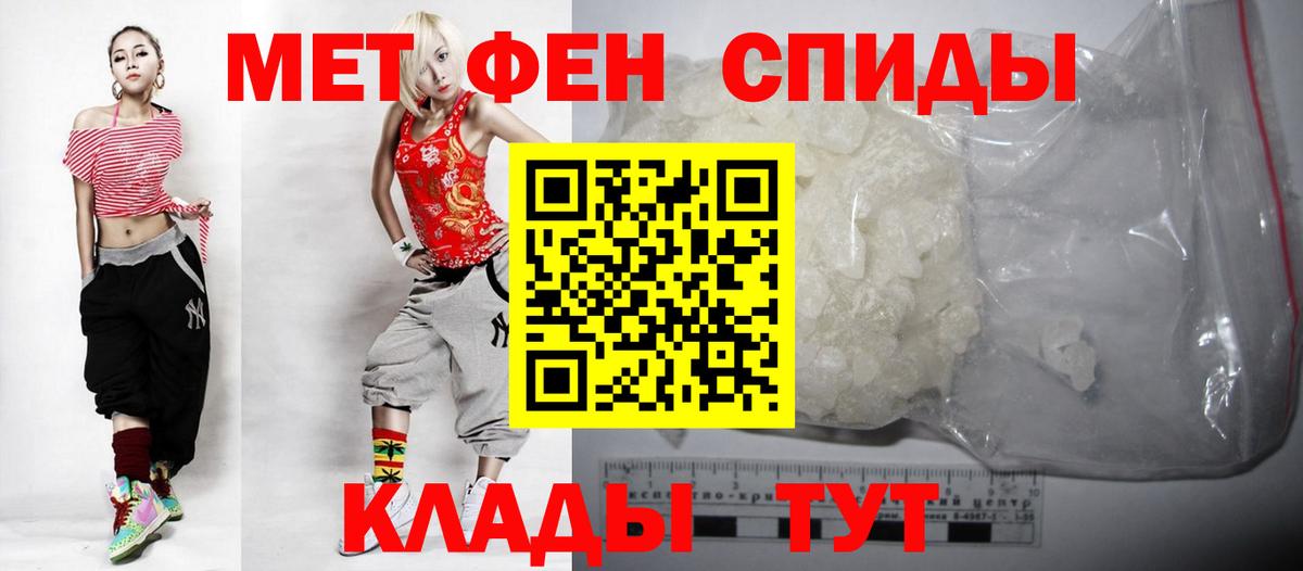 АМФЕТАМИН 98% Каспийск