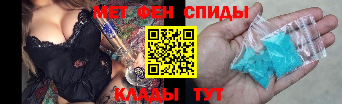Каспийск  АМФЕТАМИН 98%  Амфетамин  Вход с VPN 