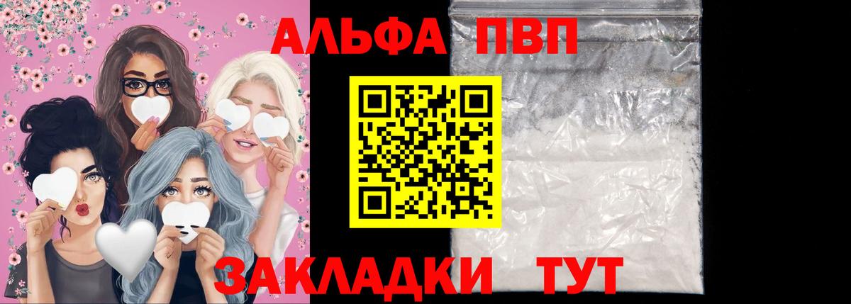 A-PVP СК Каспийск