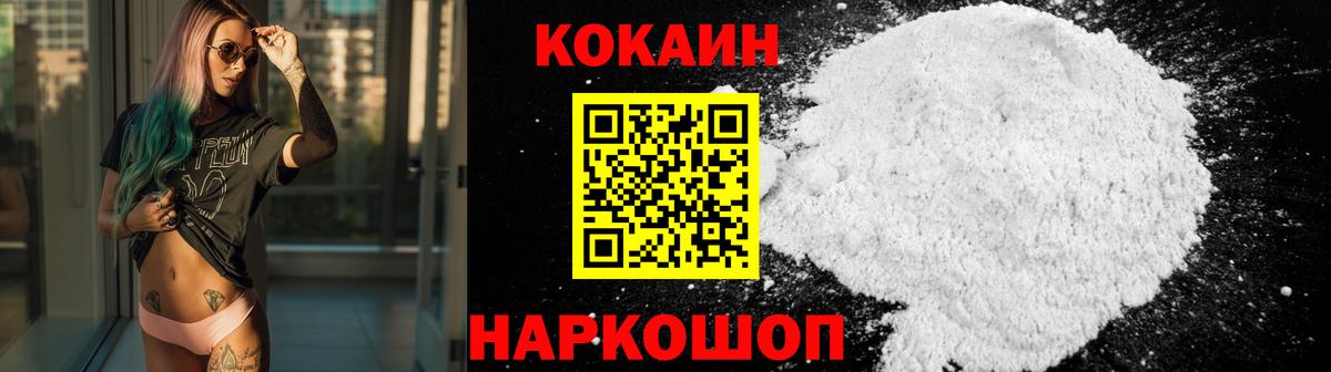 Кокаин Боливия Каспийск