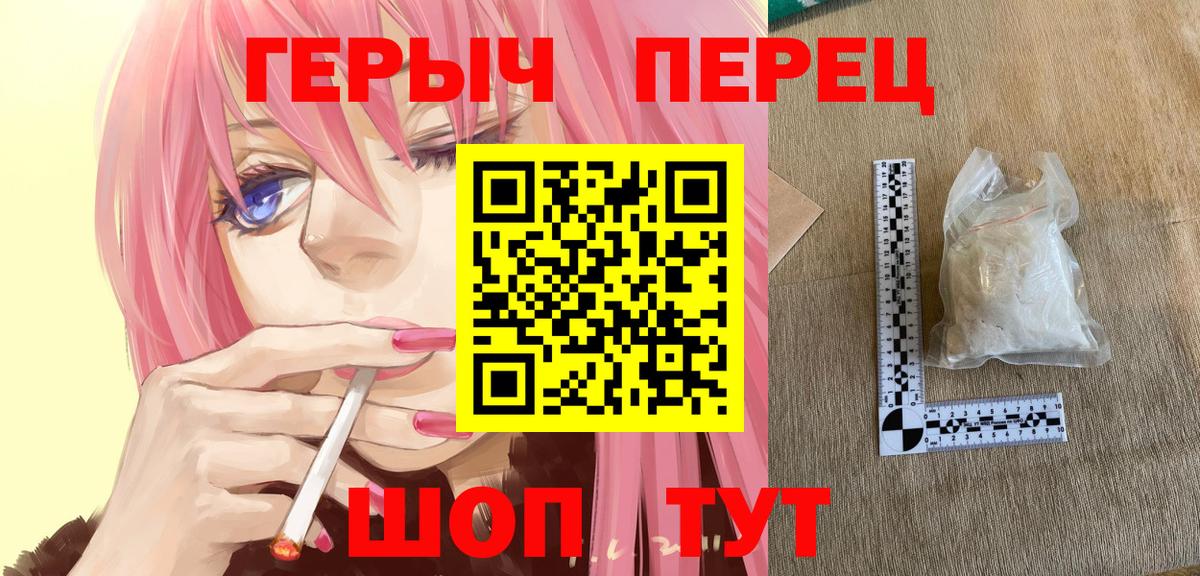 Каспийск  Героин VHQ  ГЕРОИН  Вход с VPN 