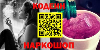 амфетамин Беслан