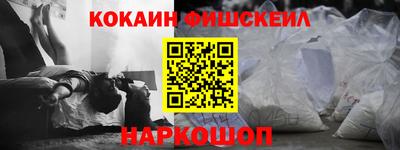 Альфа ПВП Бийск