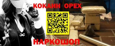 амфетамин Беслан