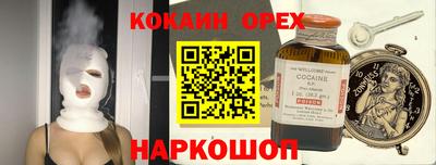 амфетамин Беслан