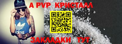 амфетамин Беслан