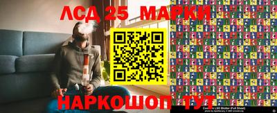 гашишное масло Берёзовский
