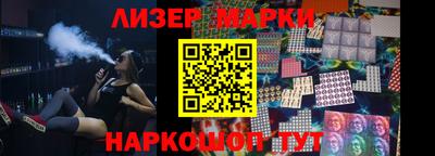 гашишное масло Берёзовский