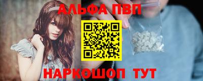 гашишное масло Берёзовский