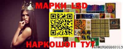 гашишное масло Берёзовский