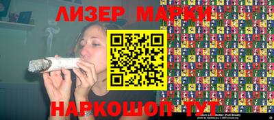 гашишное масло Берёзовский