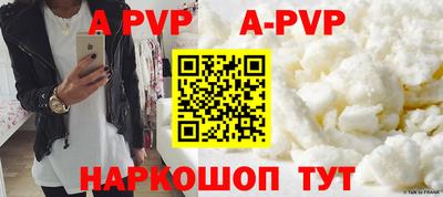 молекула духа Добрянка