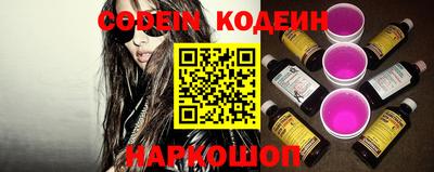 Альфа ПВП Бийск