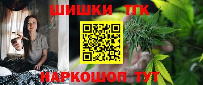 гашишное масло Берёзовский
