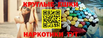 гашишное масло Берёзовский