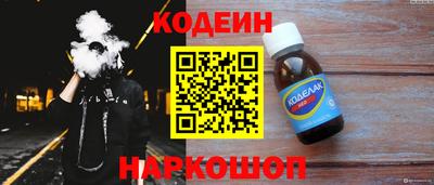 Альфа ПВП Бийск