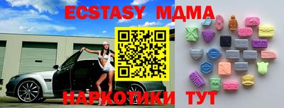 Альфа ПВП Бийск