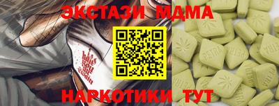 Альфа ПВП Бийск