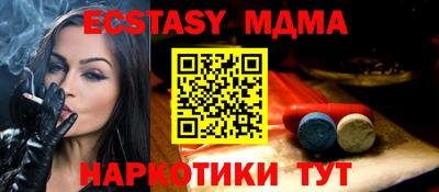 гашишное масло Берёзовский