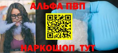 прущие крисы Владикавказ