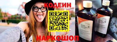 Альфа ПВП Бийск
