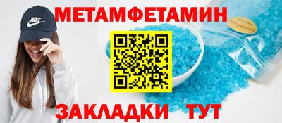 Альфа ПВП Бийск