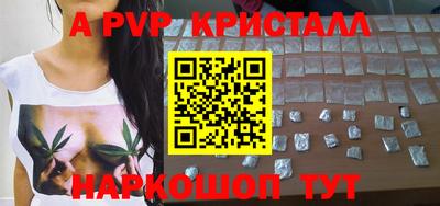 амфетамин Беслан