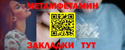 амфетамин Беслан