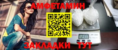 Альфа ПВП Бийск