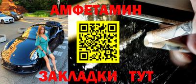 амфетамин Беслан