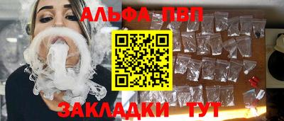 амфетамин Беслан