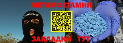 Альфа ПВП Бийск