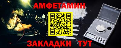 гашишное масло Берёзовский