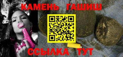 Альфа ПВП Бийск