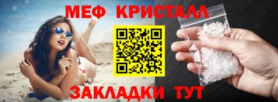 амфетамин Беслан
