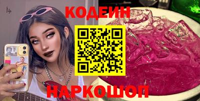 амфетамин Беслан
