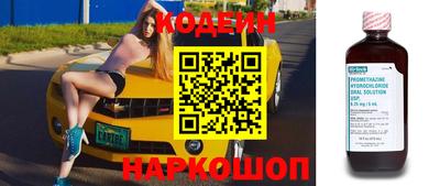 амфетамин Беслан