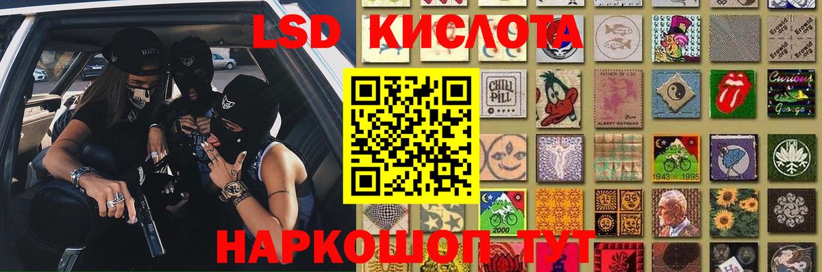 ЛСД экстази кислота Каспийск