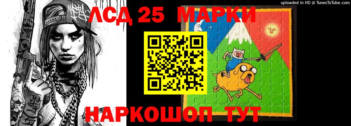 Лсд 25 экстази ecstasy  Лсд 25 экстази  LSD-25 экстази ecstasy  Каспийск  Вход с VPN 