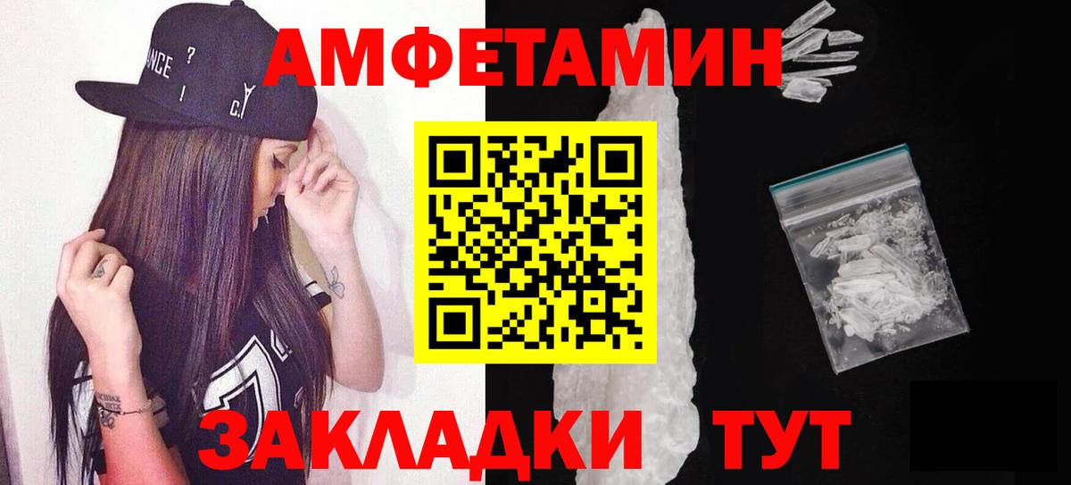 МЕТАМФЕТАМИН Декстрометамфетамин 99.9%  МЕТАМФЕТАМИН Декстрометамфетамин 99.9%  Каспийск  Первитин  Вход с VPN 