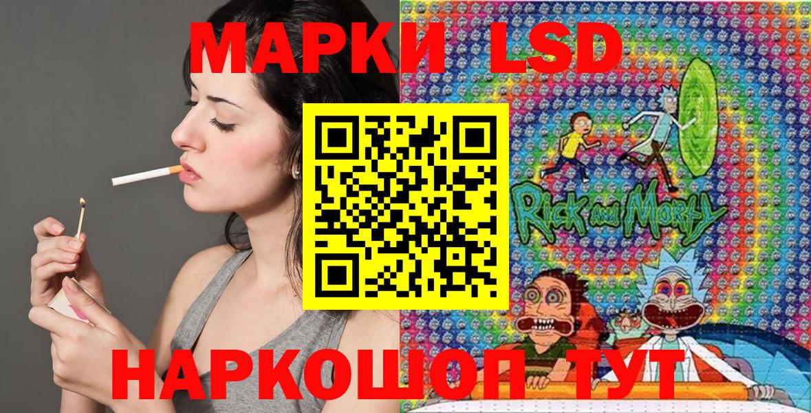 Марки N-bome 1,5мг  Марки N-bome 1,5мг  Каспийск  Вход с VPN 