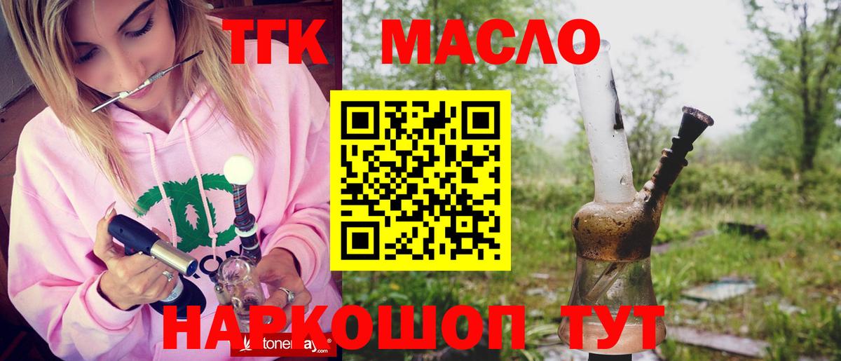Дистиллят ТГК Wax Каспийск