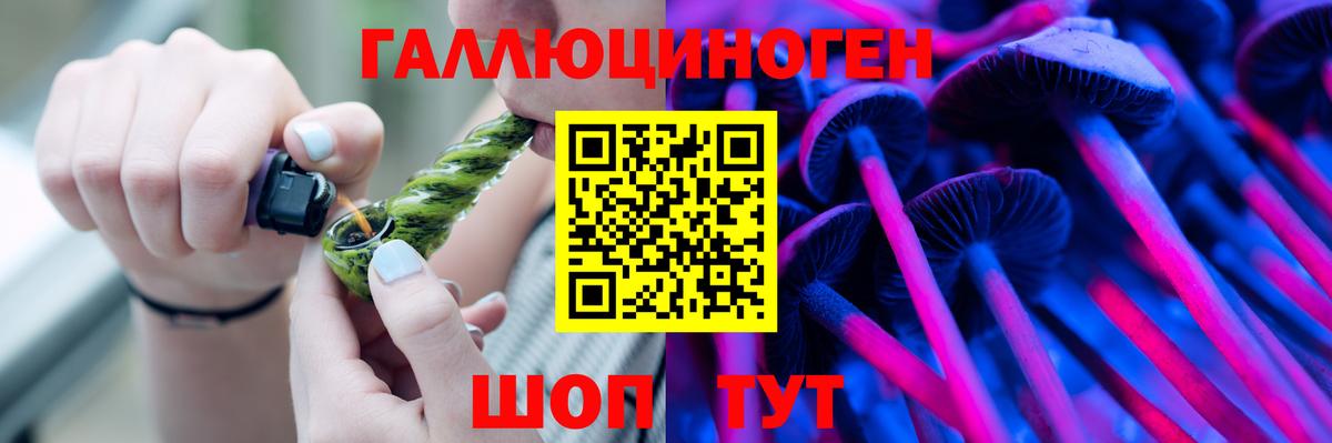 Псилоцибиновые грибы мухоморы Каспийск