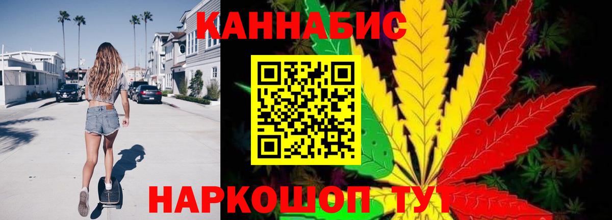 МАРИХУАНА ГИДРОПОН  Вход с VPN  Шишки марихуана конопля  Каспийск 