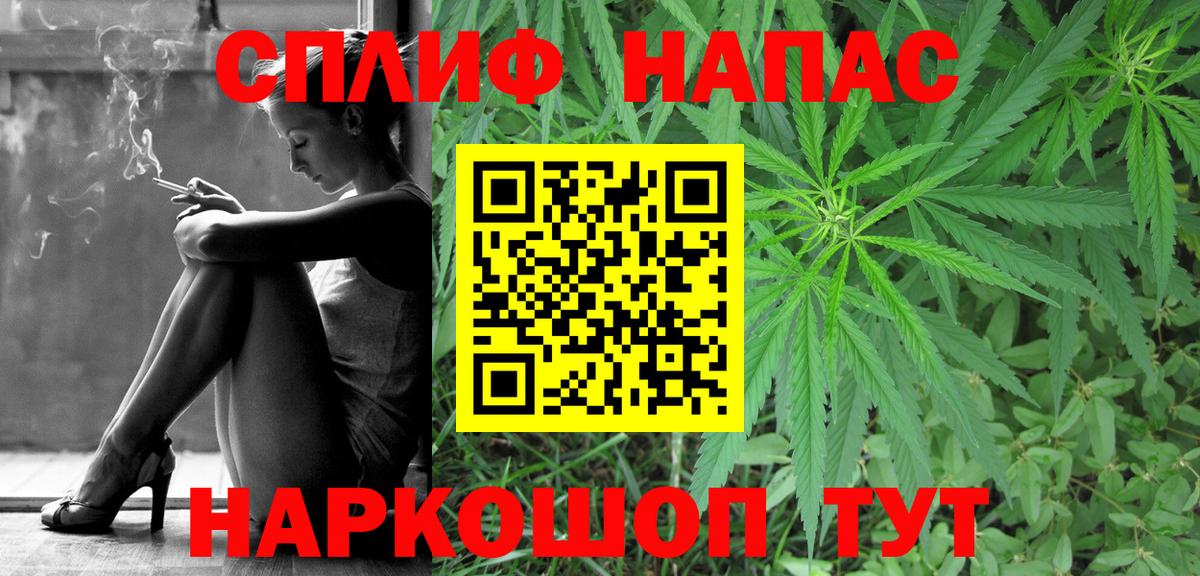 Бошки марихуана SATIVA & INDICA Каспийск
